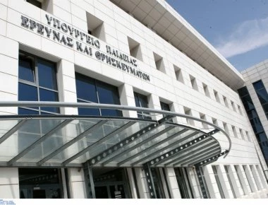 Υπ.Παιδείας: Από το 2020 και μετά οι αλλαγές στο σύστημα των εισαγωγικών εξετάσεων